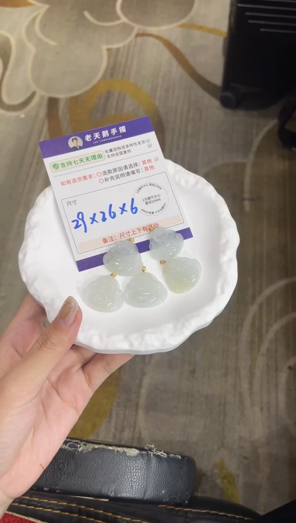 18K金镶嵌挂件翡翠淡洒金佛公FL8配绳/多样性发其一ZBCP