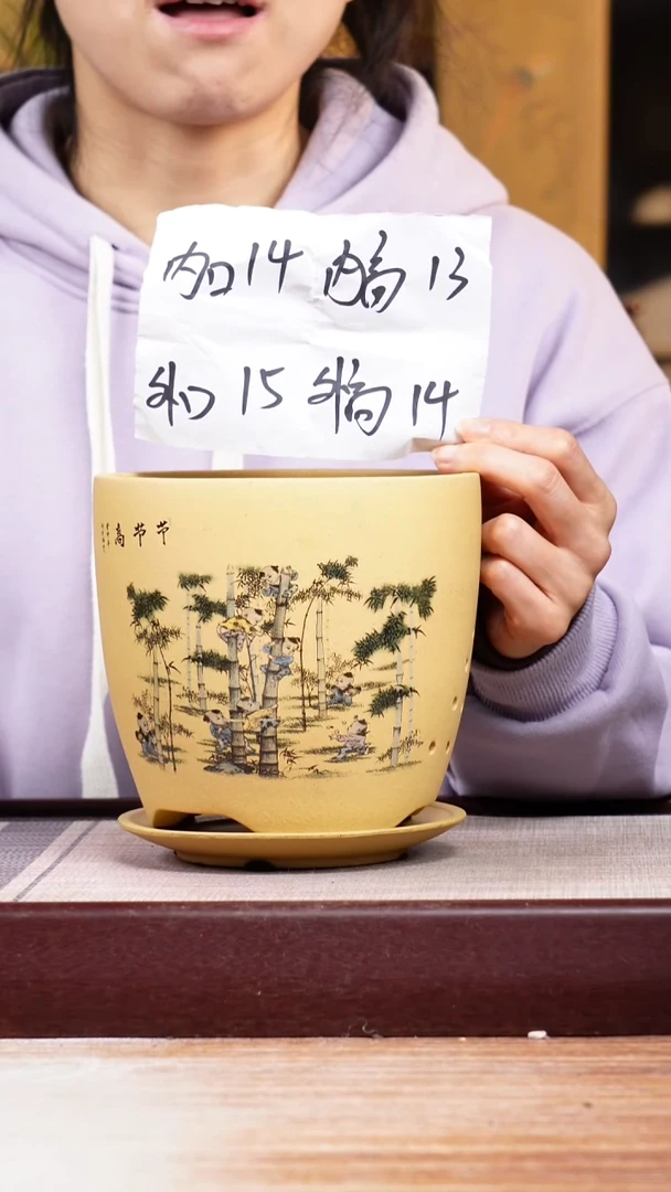 紫砂花盆节节高升-段泥君子兰2号一只带托