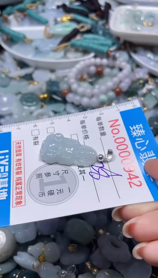 颈饰未镶嵌翡翠942