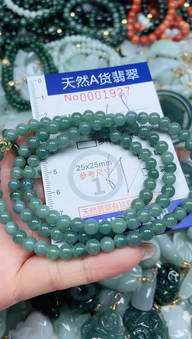 【闪购商品】翡翠吊坠(不含链)未镶嵌翡翠