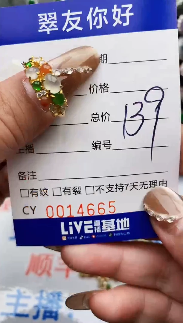 翡翠戒指银S925镶嵌14665