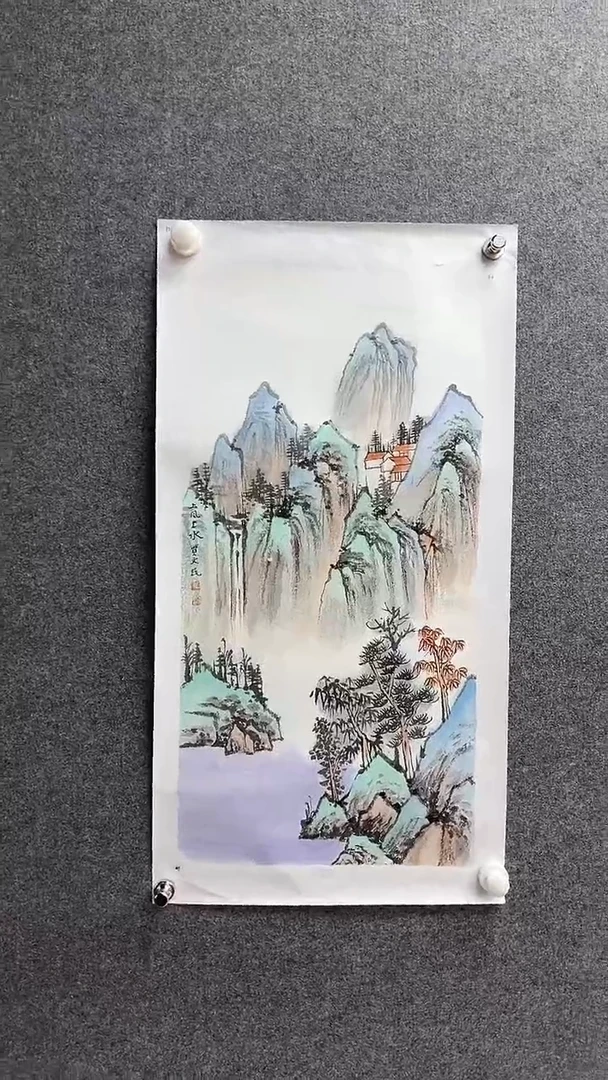 国画书画报艺术臻选A417