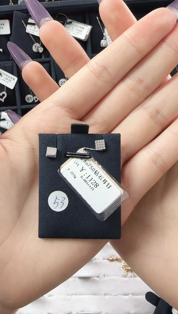 【闪购商品】钻石耳钉18K金镶嵌183010206083202