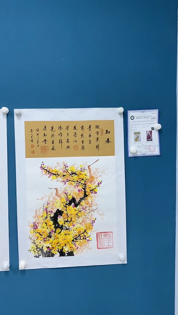 【闪购商品】国画2.16-王夫怀梅花诗堂裱128