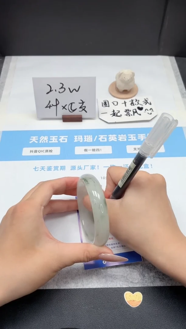 石英质玉手镯未镶嵌157/飘花60.4
