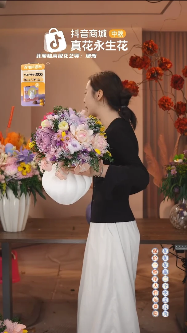 木：  花+花瓶一整套