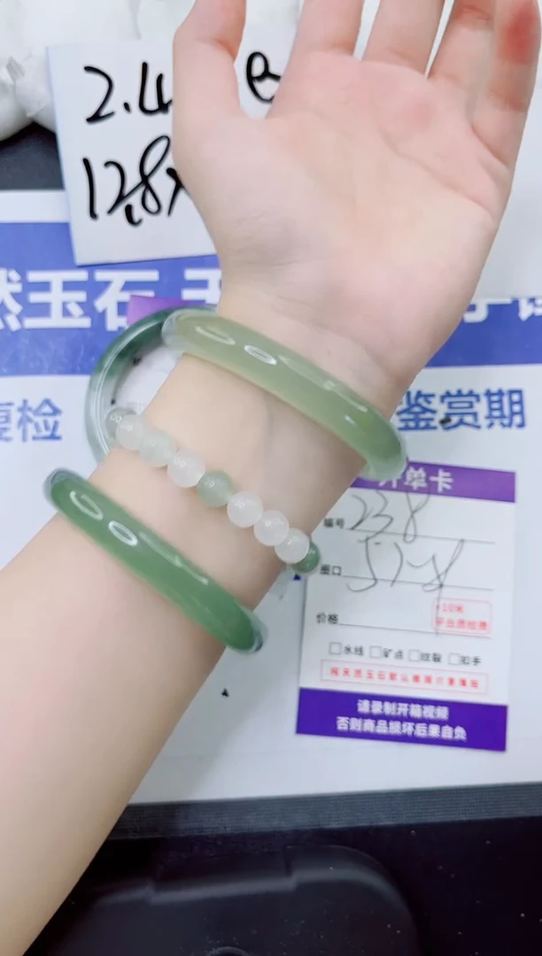 石英质玉手镯未镶嵌237-58