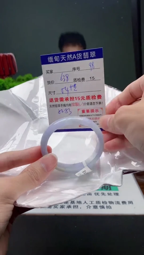 翡翠手镯未镶嵌98缅甸天然A货翡翠需包容瑕疵，介意慎拍