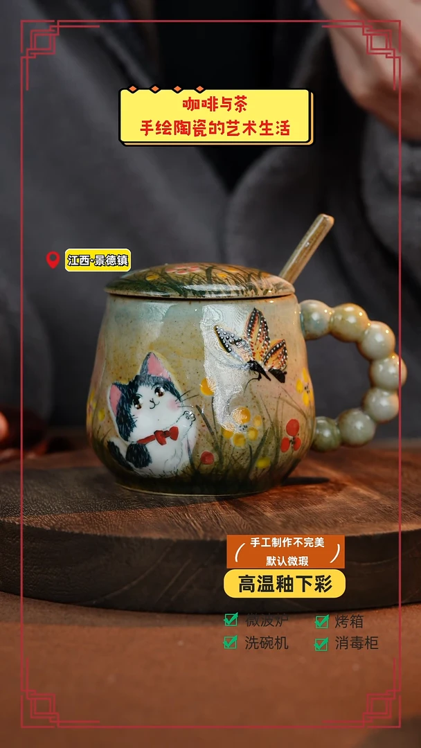 【闪购商品】杯 手艺人手绘釉下彩异形同款器物