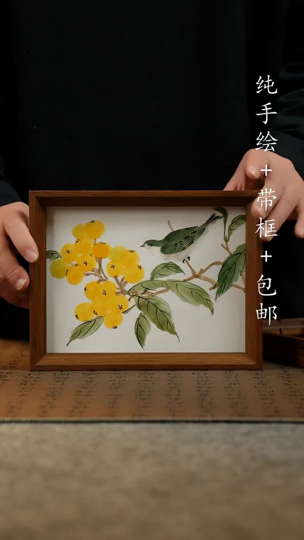 国画原创纯手绘国风国画摆台：画芯+画框17*23
