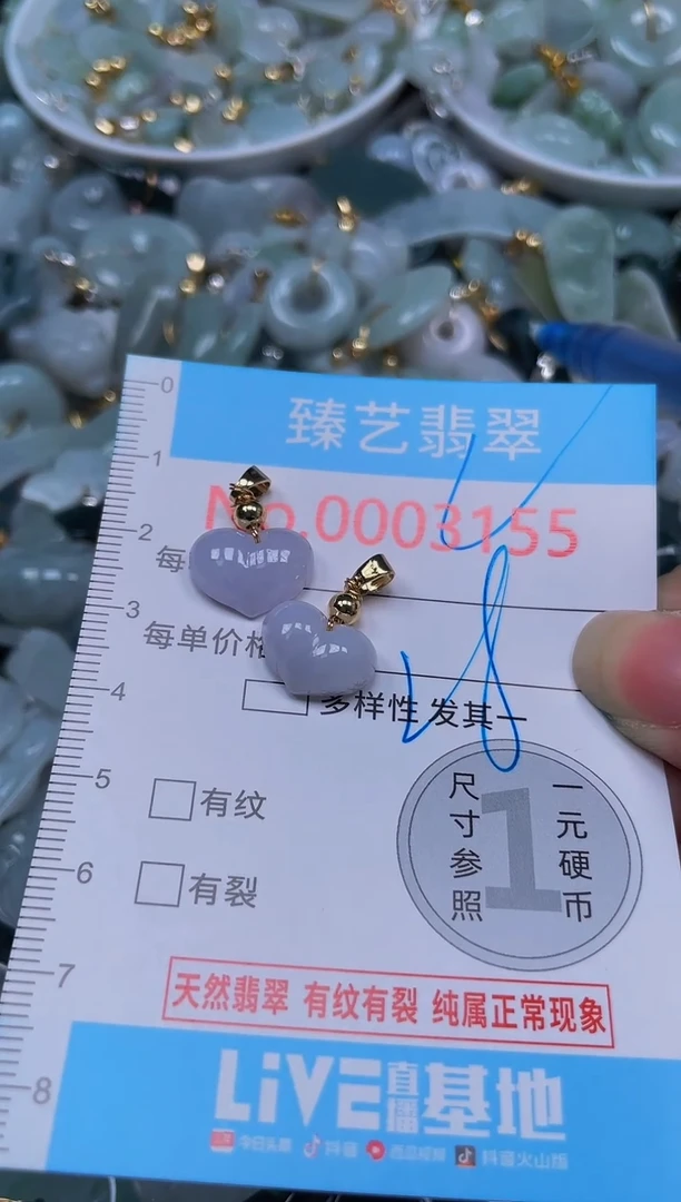 吊坠(不含链)未镶嵌翡翠3155