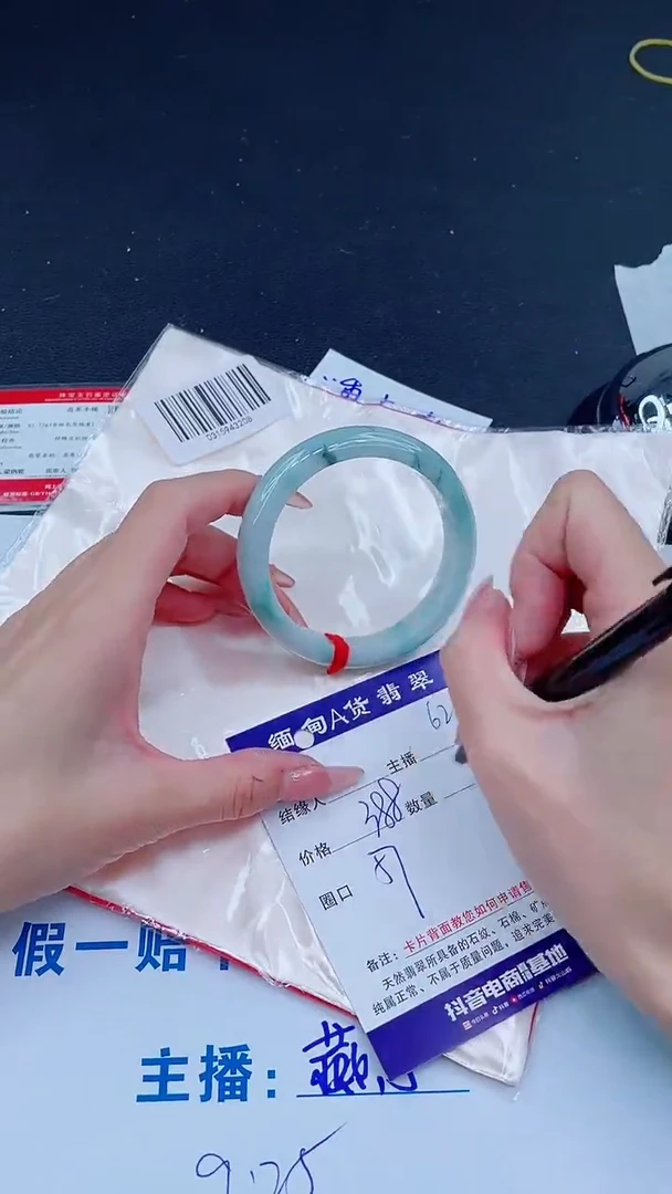 未镶嵌手镯翡翠