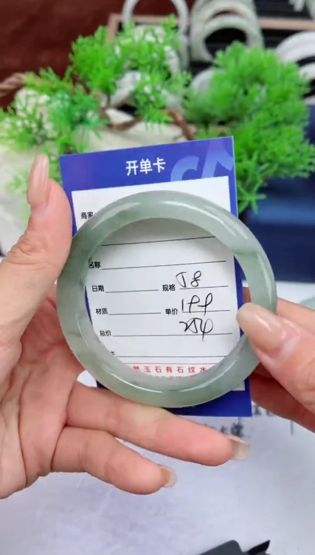【闪购商品】石英质玉手镯未镶嵌254