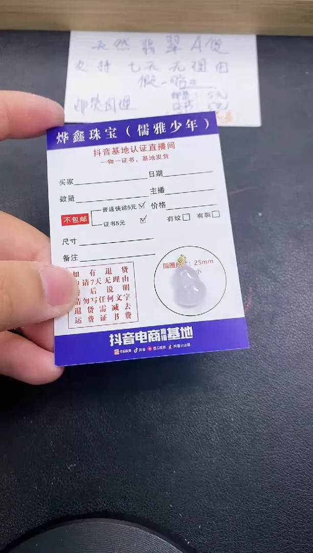 【闪购商品】翡翠颈饰18K金镶嵌天然翡翠A货赠皮绳