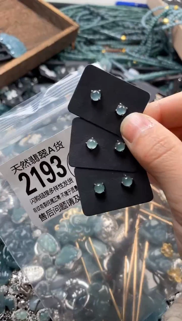 【闪购商品】翡翠颈饰未镶嵌多样性发其一2193