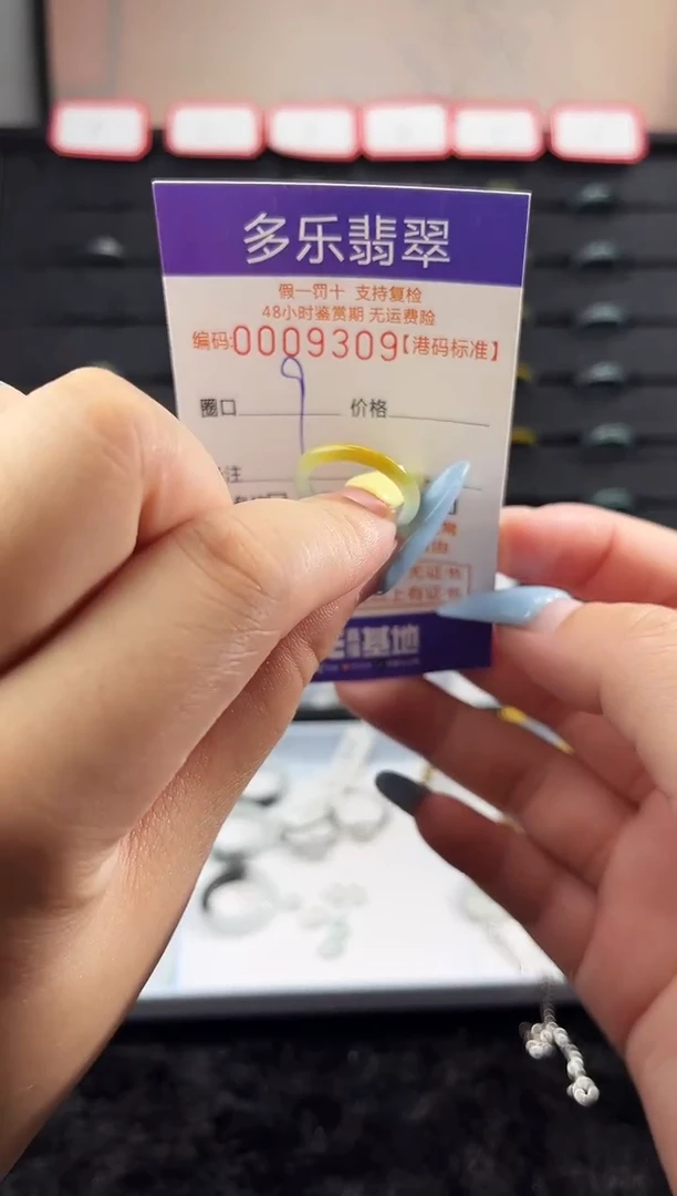 未镶嵌戒圈翡翠天然A货翡翠戒圈9309