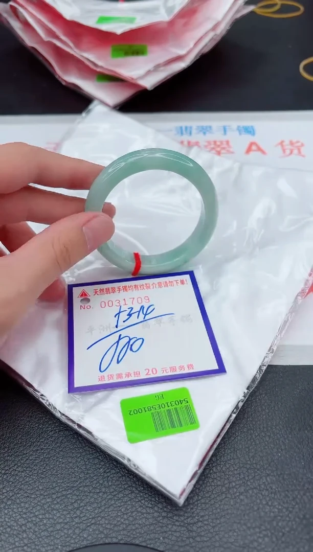 翡翠手镯未镶嵌1