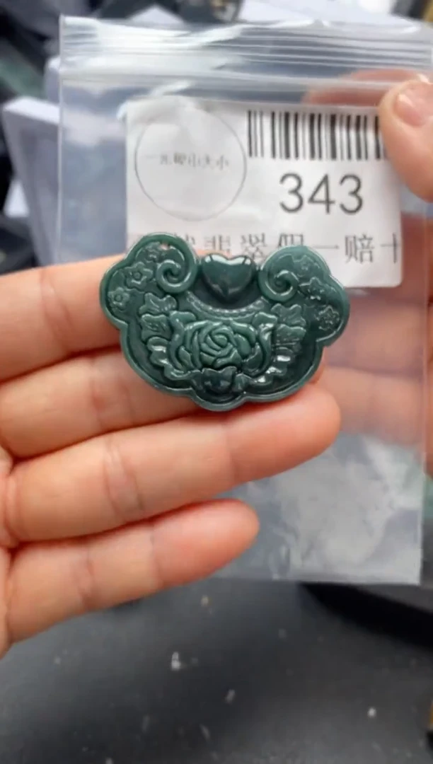 翡翠未镶嵌吊坠(不含链)343