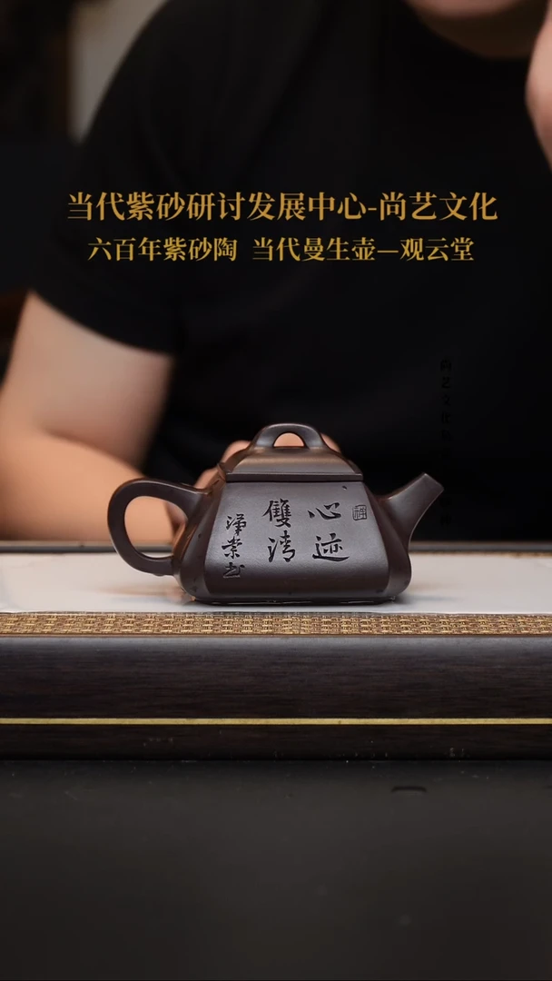 茶壶紫砂用****2宜兴紫砂壶四方抽角石瓢
