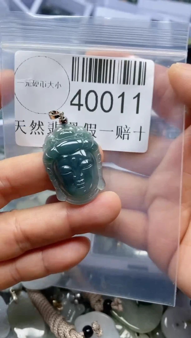 【闪购商品】翡翠吊坠(不含链)未镶嵌40011