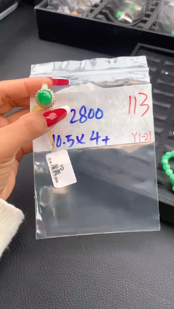 【闪购商品】定制翡翠未镶嵌毛货需精细抛光拍一发一