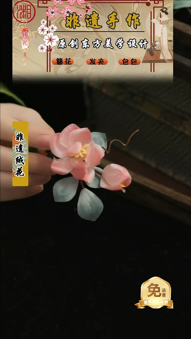 刺绣湘传礼纯手工发夹