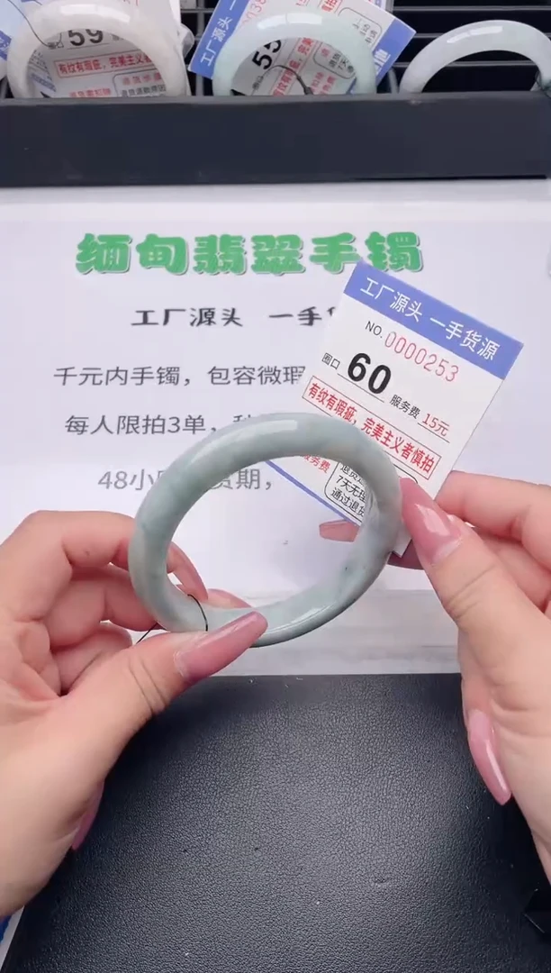 未镶嵌手镯翡翠翡翠手镯未镶嵌