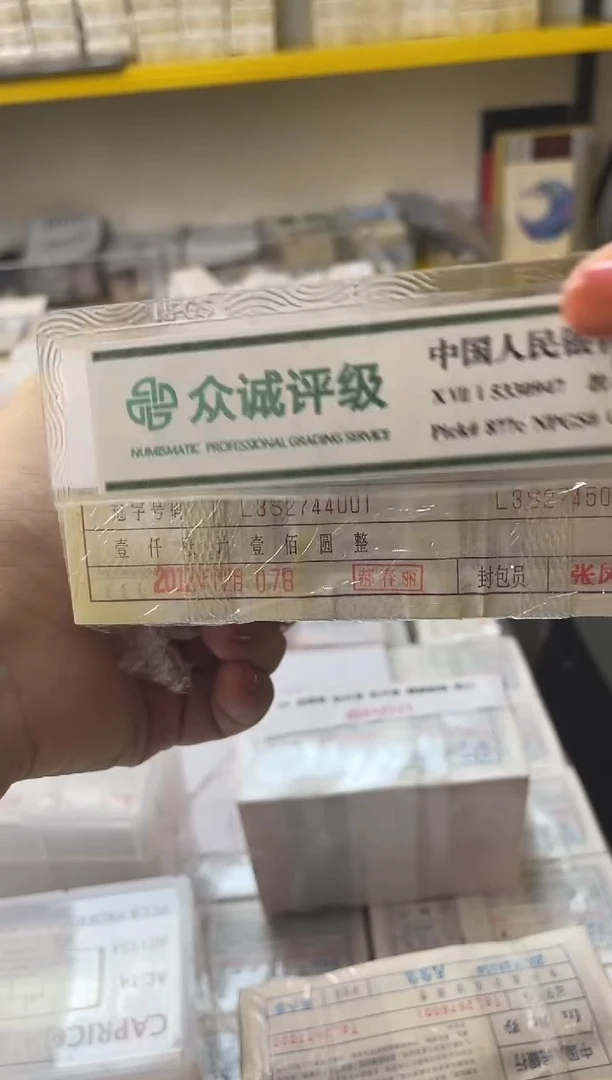 MZ 01 老虎 五独 五同四32744444