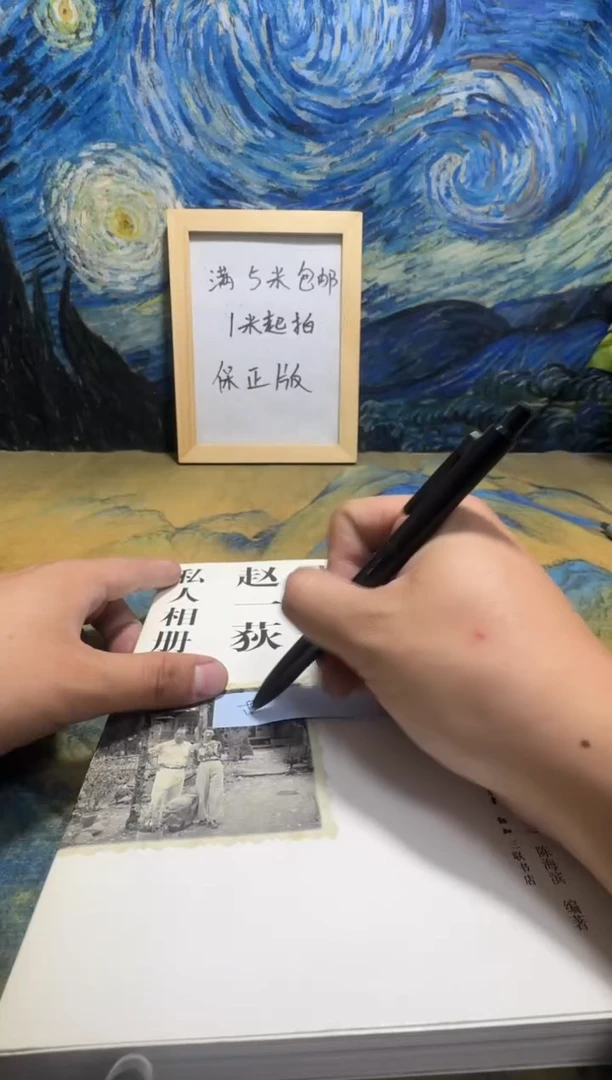 蓝***n永威书社下单链接