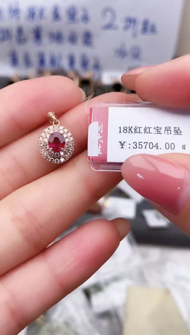 颈饰18K金镶嵌红宝石-专柜-