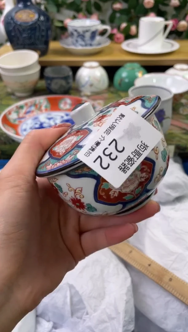 瓷片232海外中古回流瓷器 默认瑕疵慎拍