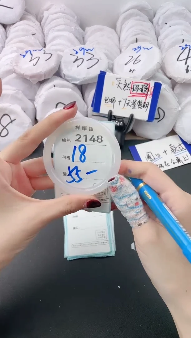 【闪购商品】玛瑙/玉髓手镯未镶嵌2148