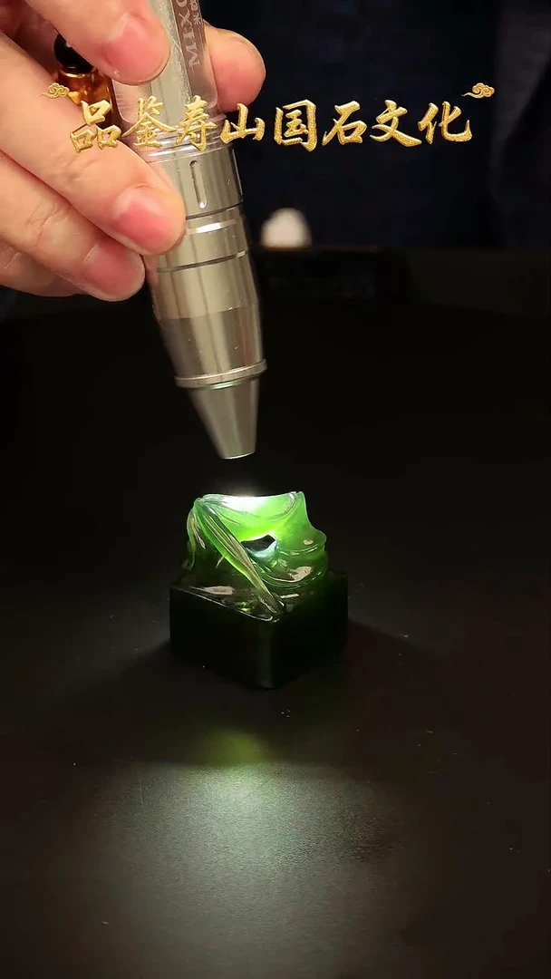 寿山石其他雕刻印章