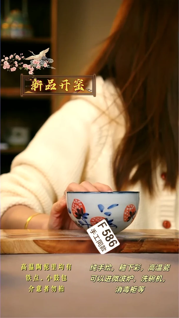 其他F586陶然集器瓷器