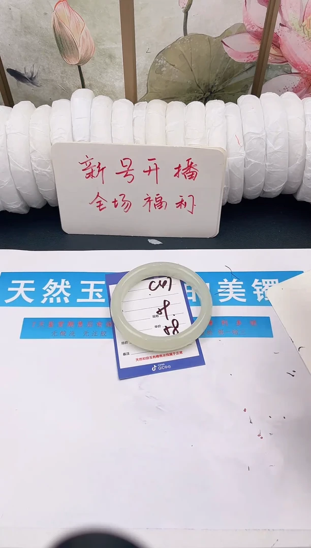未镶嵌手镯石英质玉C47微色差