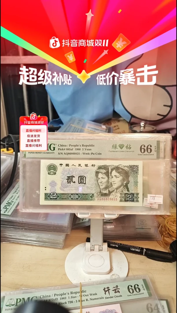 绿钻66分无347！！！！