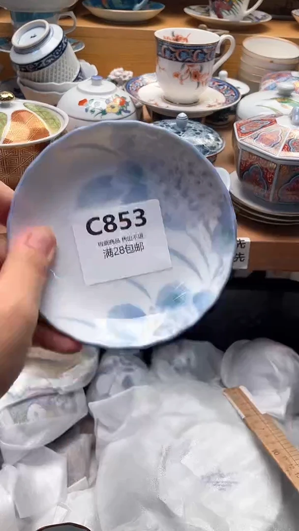 瓷片豪**致853