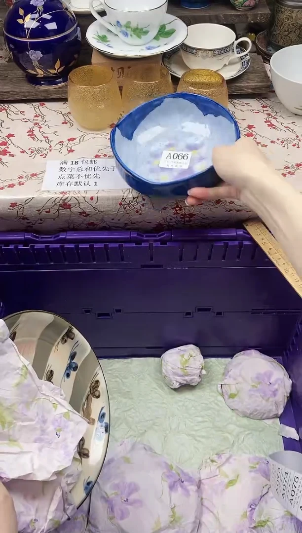 瓷片小*      A066