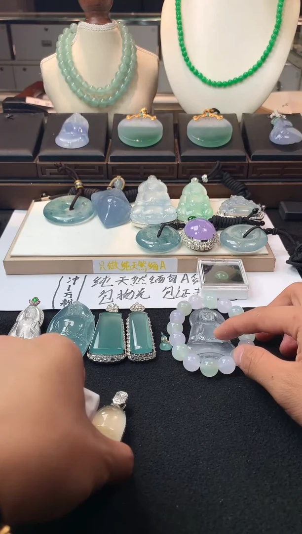 未镶嵌定制翡翠?*～  S毛货不退不换