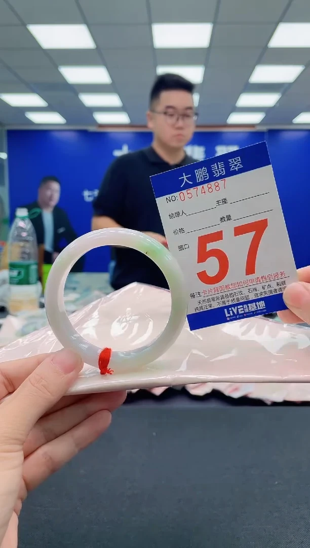 未镶嵌手镯翡翠AAAAAAAAA