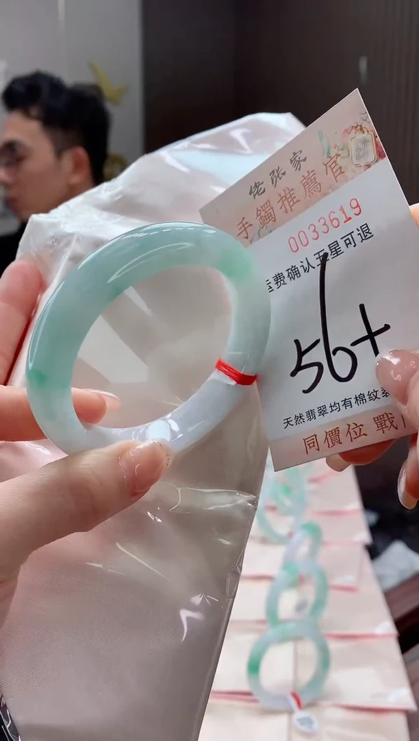 未镶嵌手镯翡翠天然缅甸A货翡翠