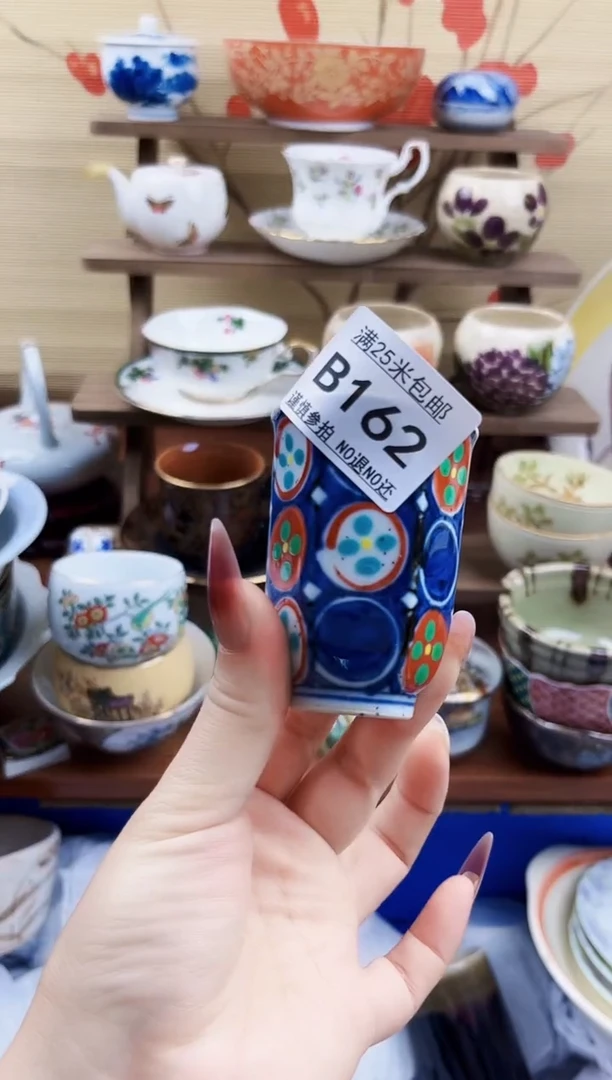 【闪购商品】b162==============