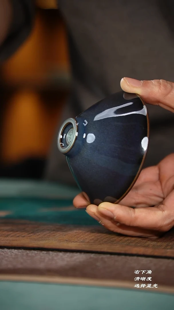 38-1斗笠杯（玄塵）