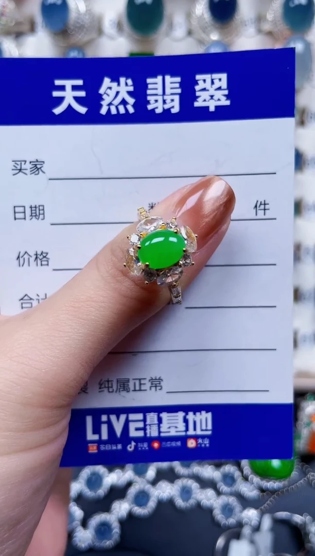 银S925镶嵌戒指翡翠634