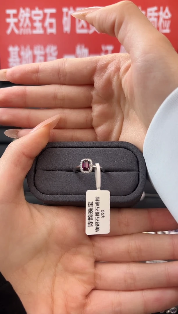 银S925镶嵌戒指石榴石戒指