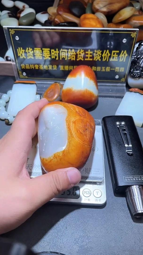和田玉（子料）未镶嵌挂件李****估YL-LL-7.6-49
