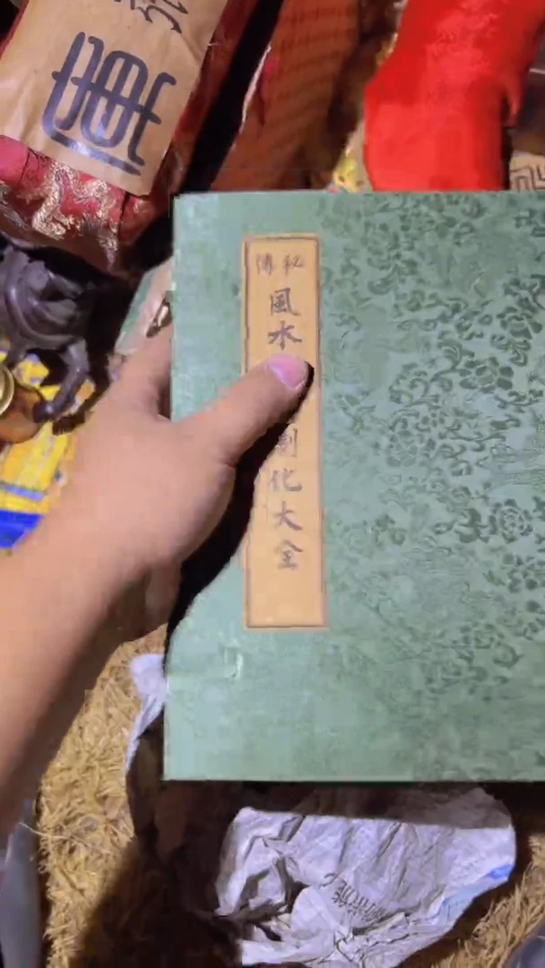 木木木木木木木木