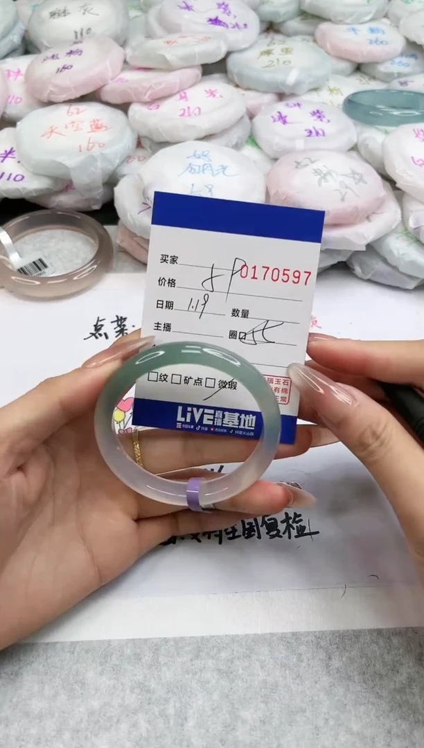 【闪购商品】玛瑙/玉髓手镯未镶嵌0597