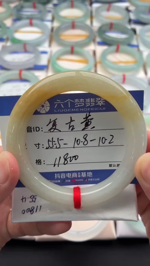 未镶嵌手镯翡翠复古黄 48小时鉴赏期