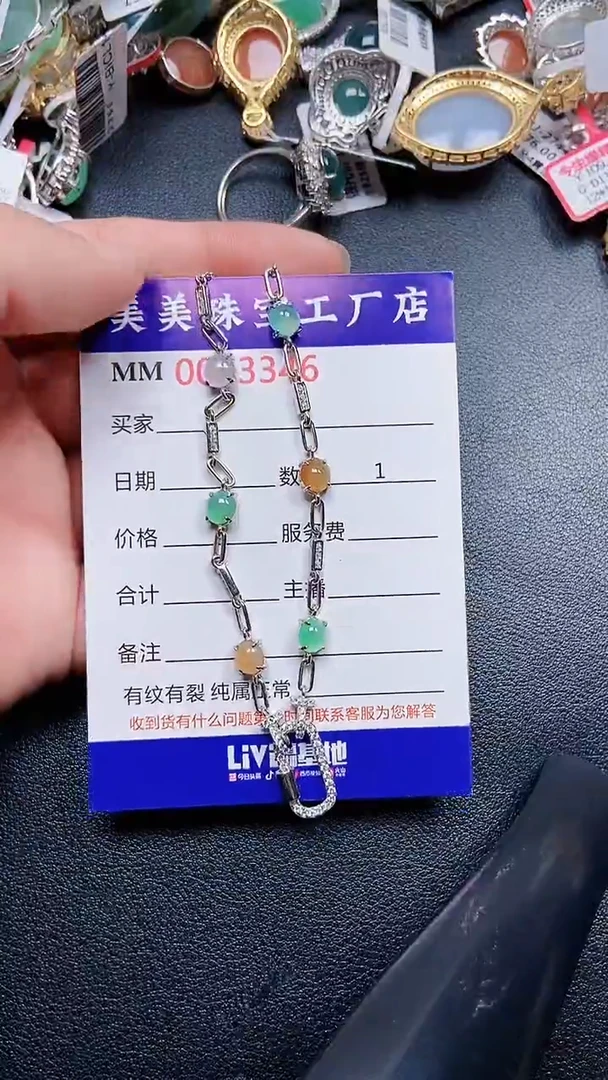 颈饰银S925镶嵌翡翠3346